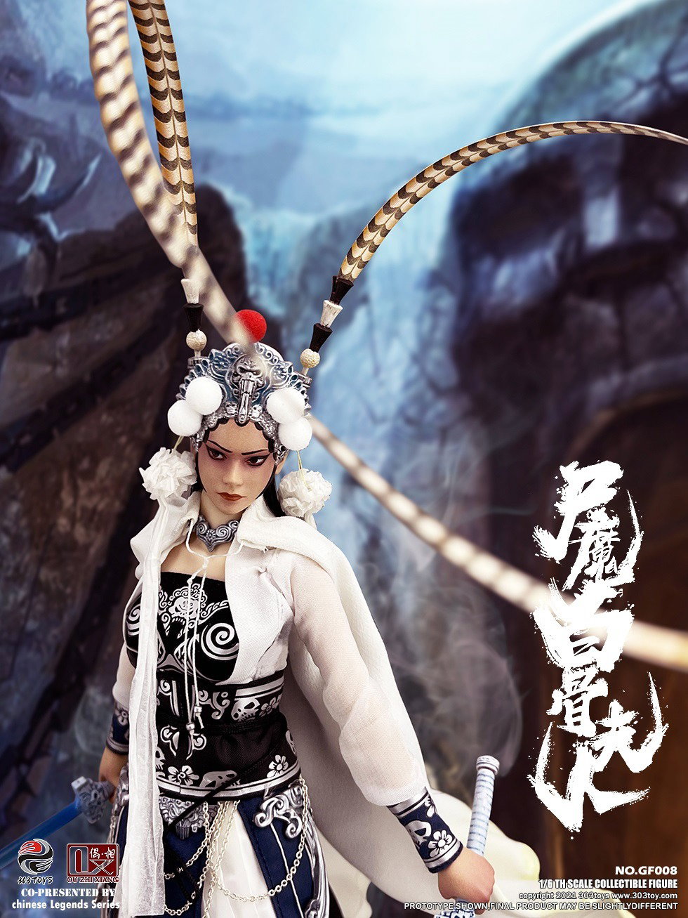尸魔白骨夫人（标准版） image 3