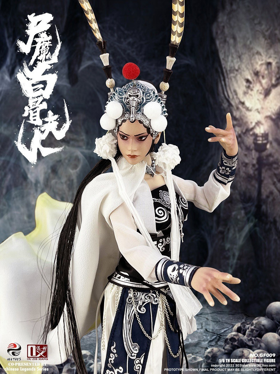 尸魔白骨夫人（豪华版） image 3