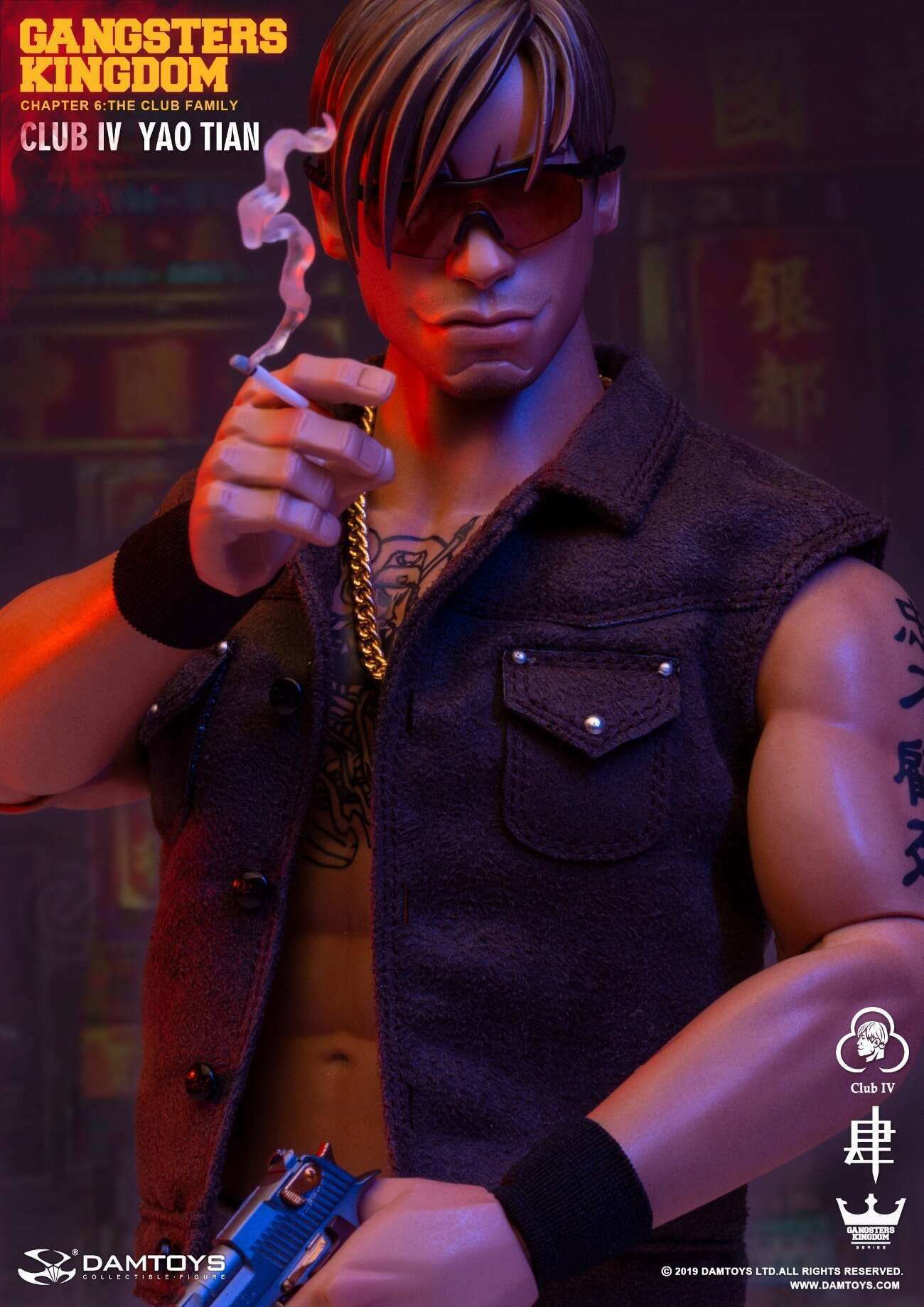 Club IV (Club 4, Yao Tian) image 5