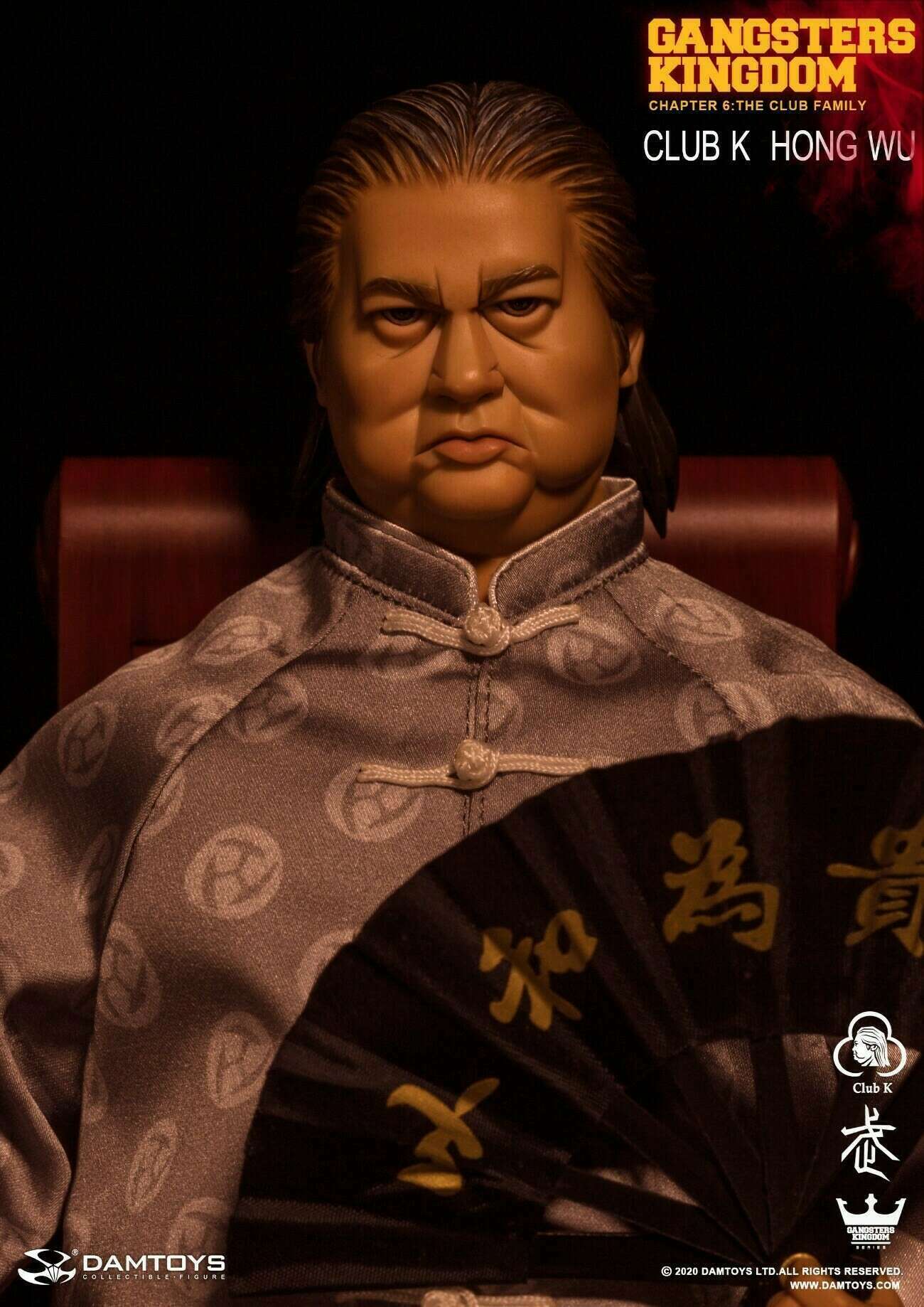 Club K (Hong Wu) image 3