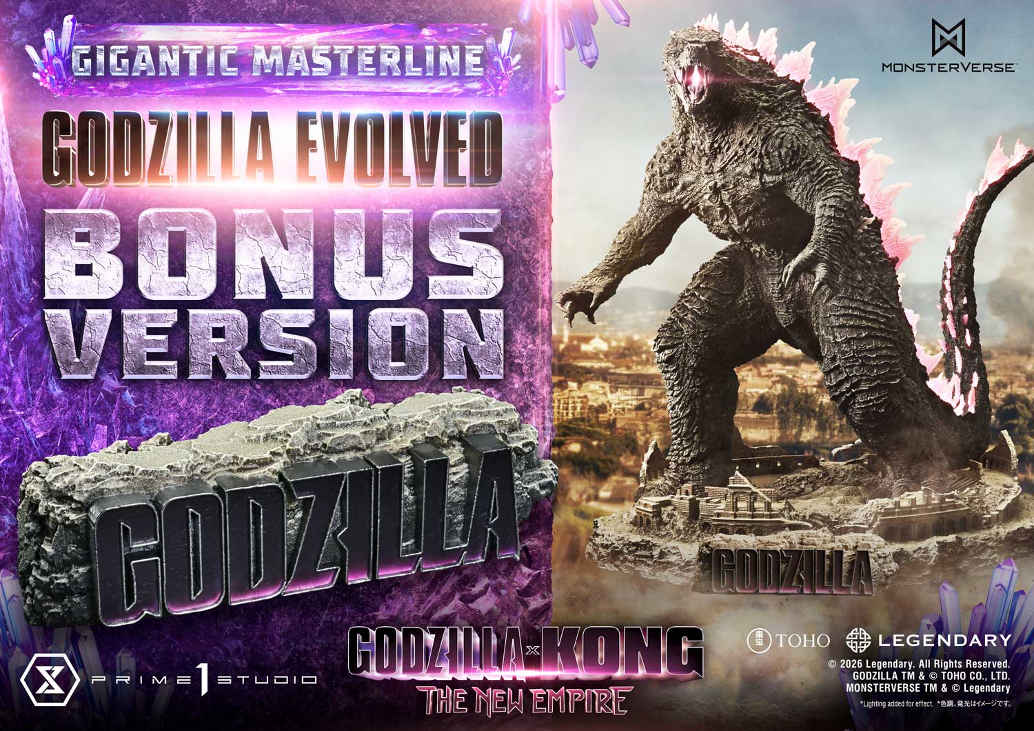 Godzilla Evolved image 2