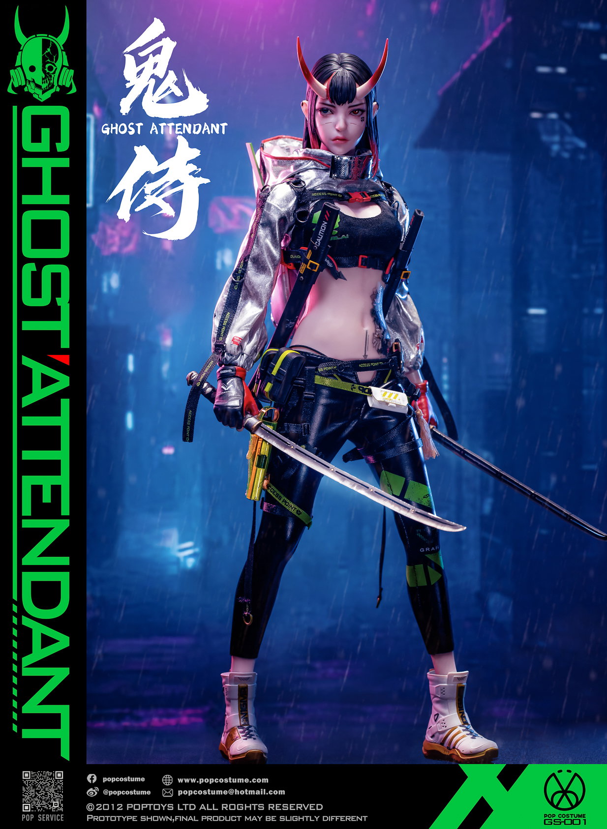 Ghost Attendant image 10