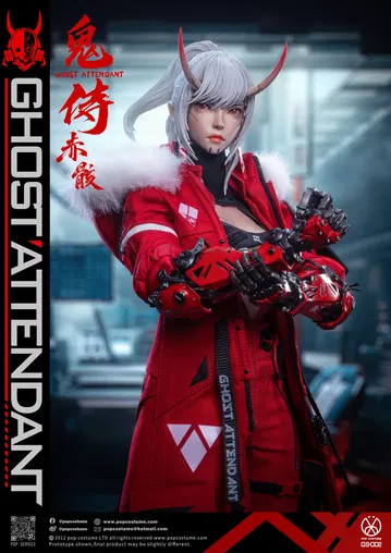 Ghost Attendant Red Remains