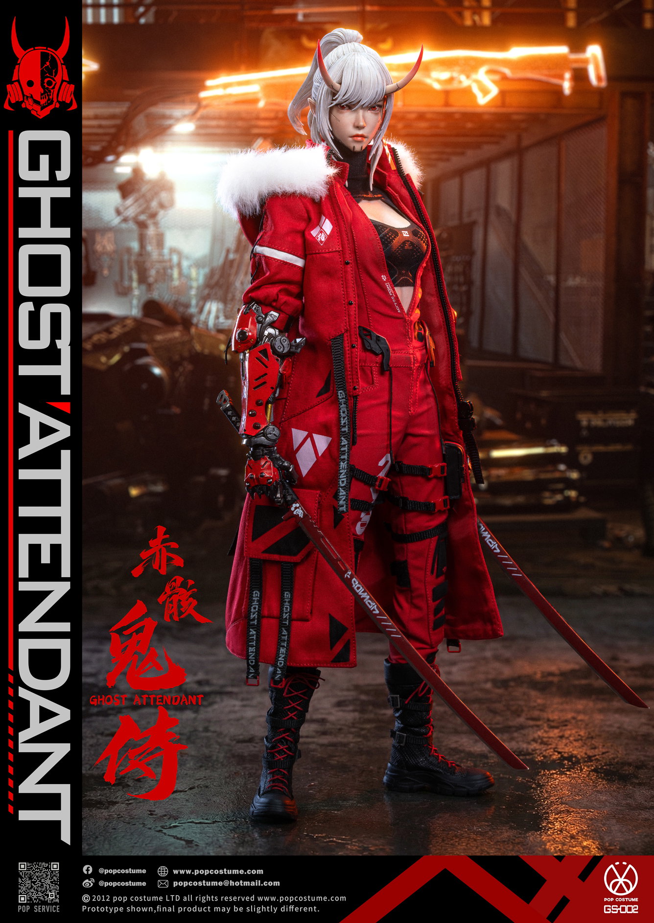Ghost Attendant Red Remains image 2