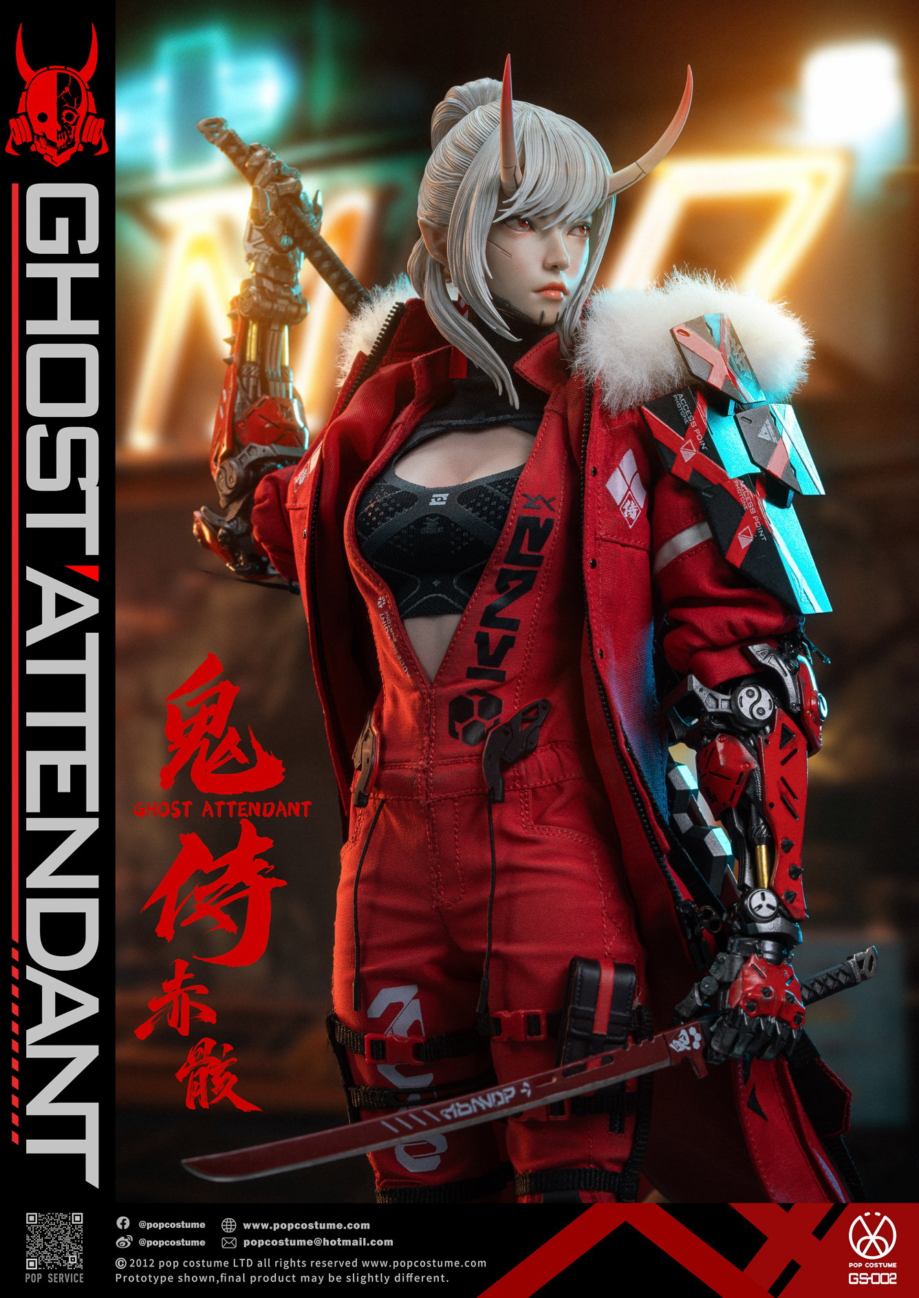 Ghost Attendant Red Remains image 4