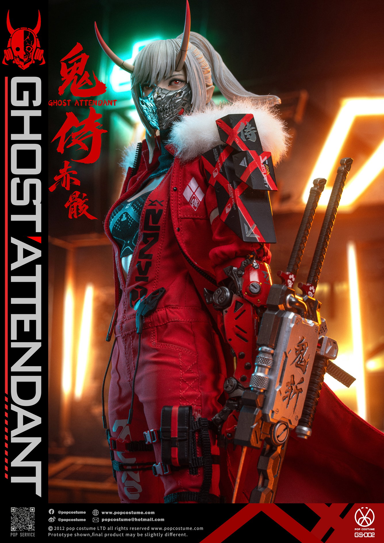 Ghost Attendant Red Remains image 5