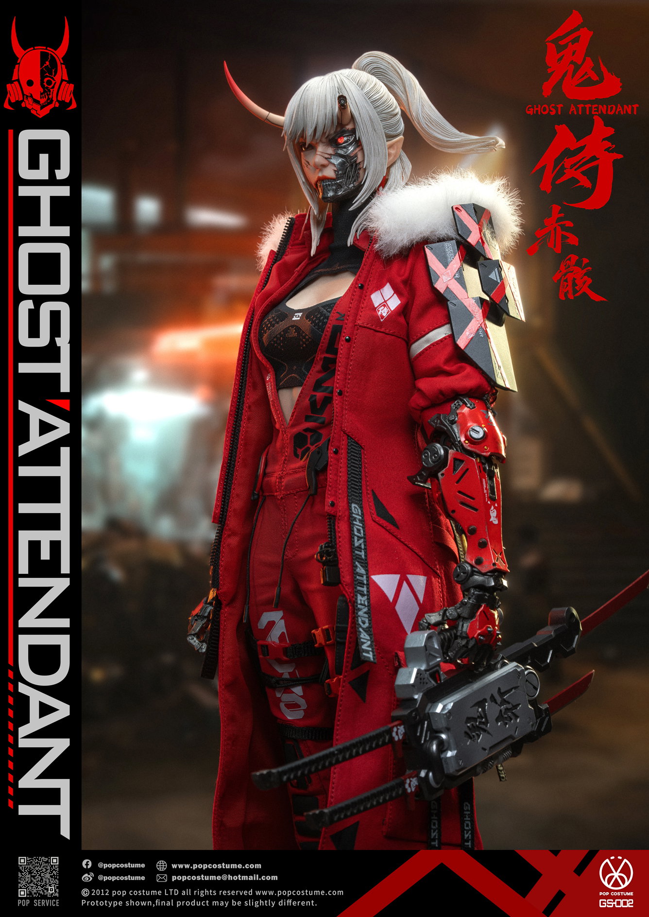 Ghost Attendant Red Remains image 6