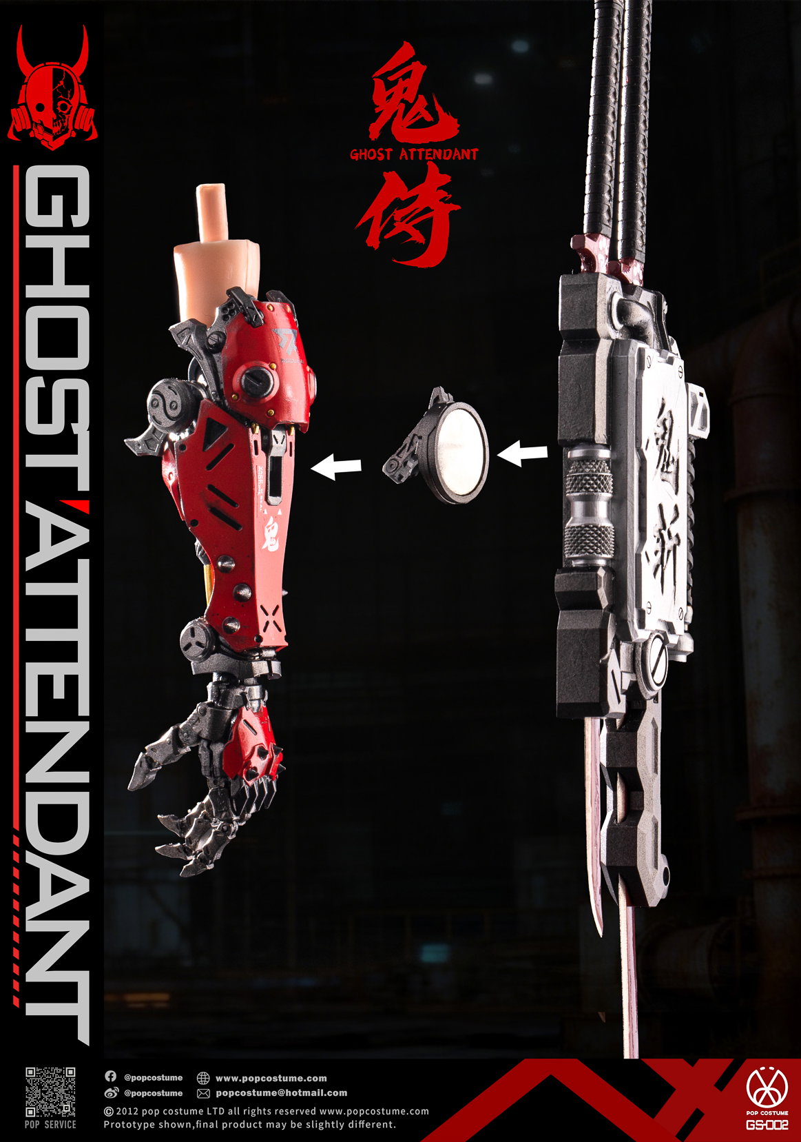Ghost Attendant Red Remains image 7