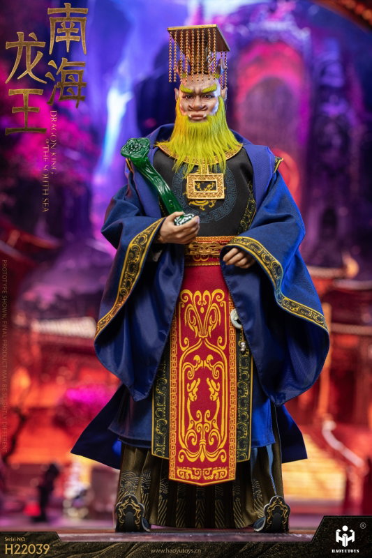 Chinese Mythology Series - South Sea Dragon King image 5