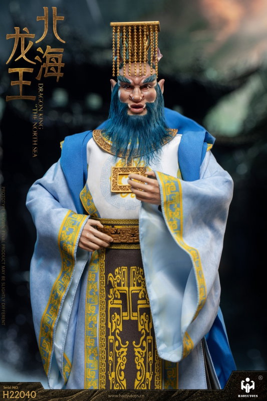 Chinese Mythology Series - North Sea Dragon King image 2