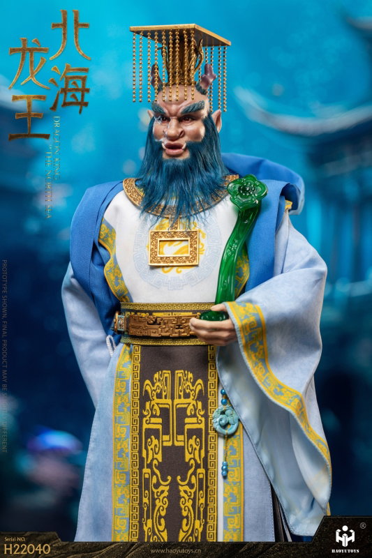 Chinese Mythology Series - North Sea Dragon King image 3