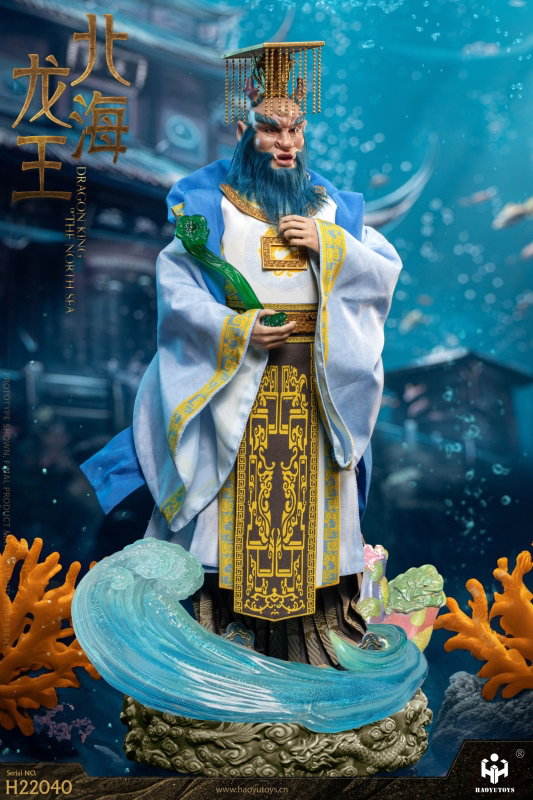 Chinese Mythology Series - North Sea Dragon King image 5