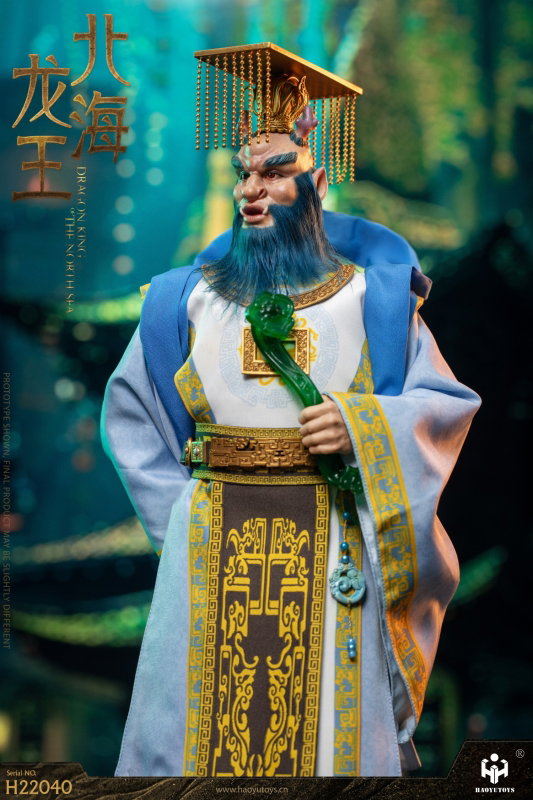 Chinese Mythology Series - North Sea Dragon King image 6
