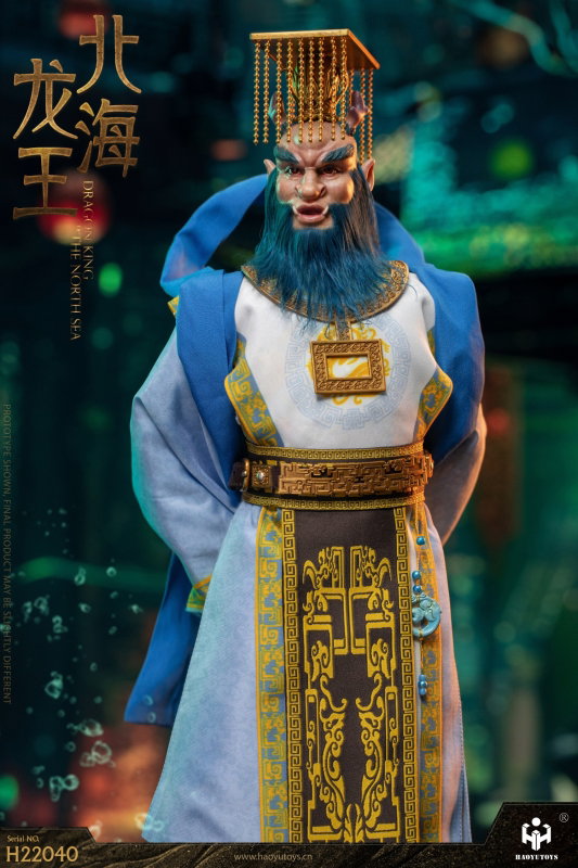 Chinese Mythology Series - North Sea Dragon King image 7