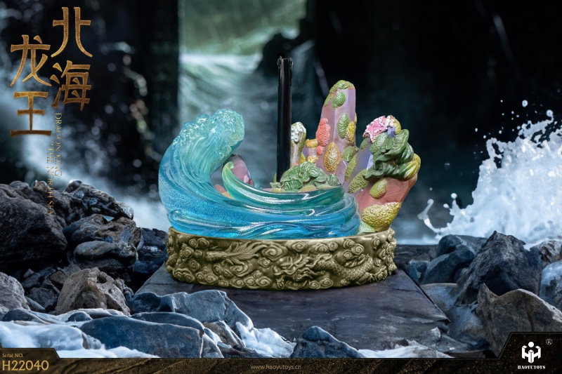 Chinese Mythology Series - North Sea Dragon King image 9