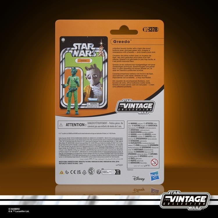 Star Wars: The Vintage Collection Cantina Adventure Four-Pack (A New Hope) image 8