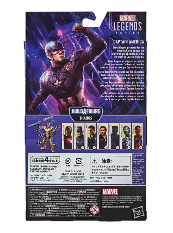 Avengers: Endgame Marvel Legends Captain America (Thanos BAF) image 5