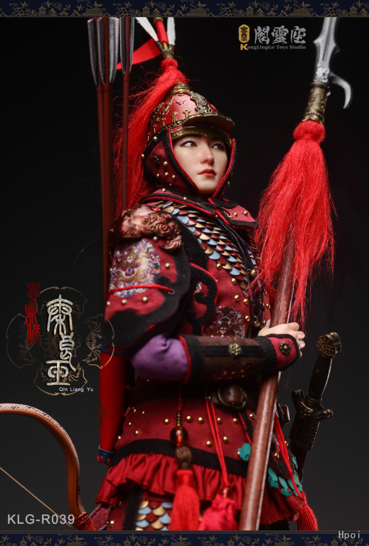 忠贞侯 秦良玉 image 10