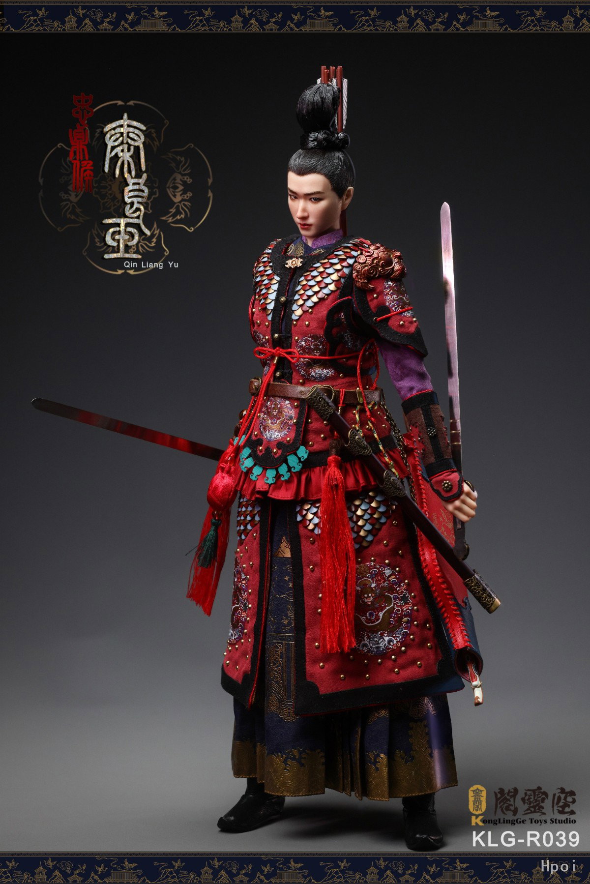 忠贞侯 秦良玉 image 4