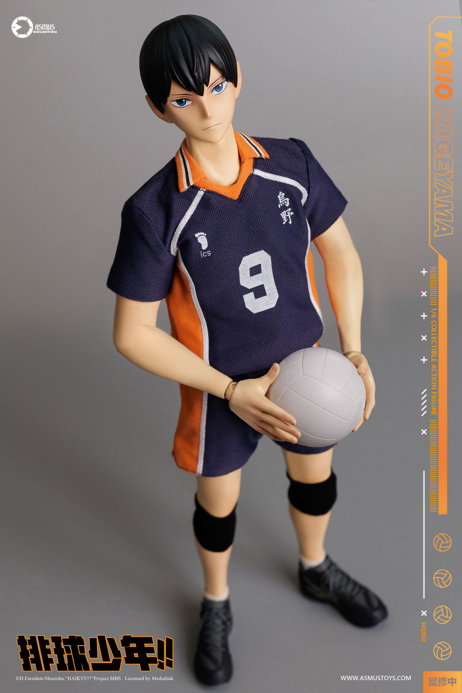 Haikyu: TOBIO KAGEYAMA LUXURY image 3