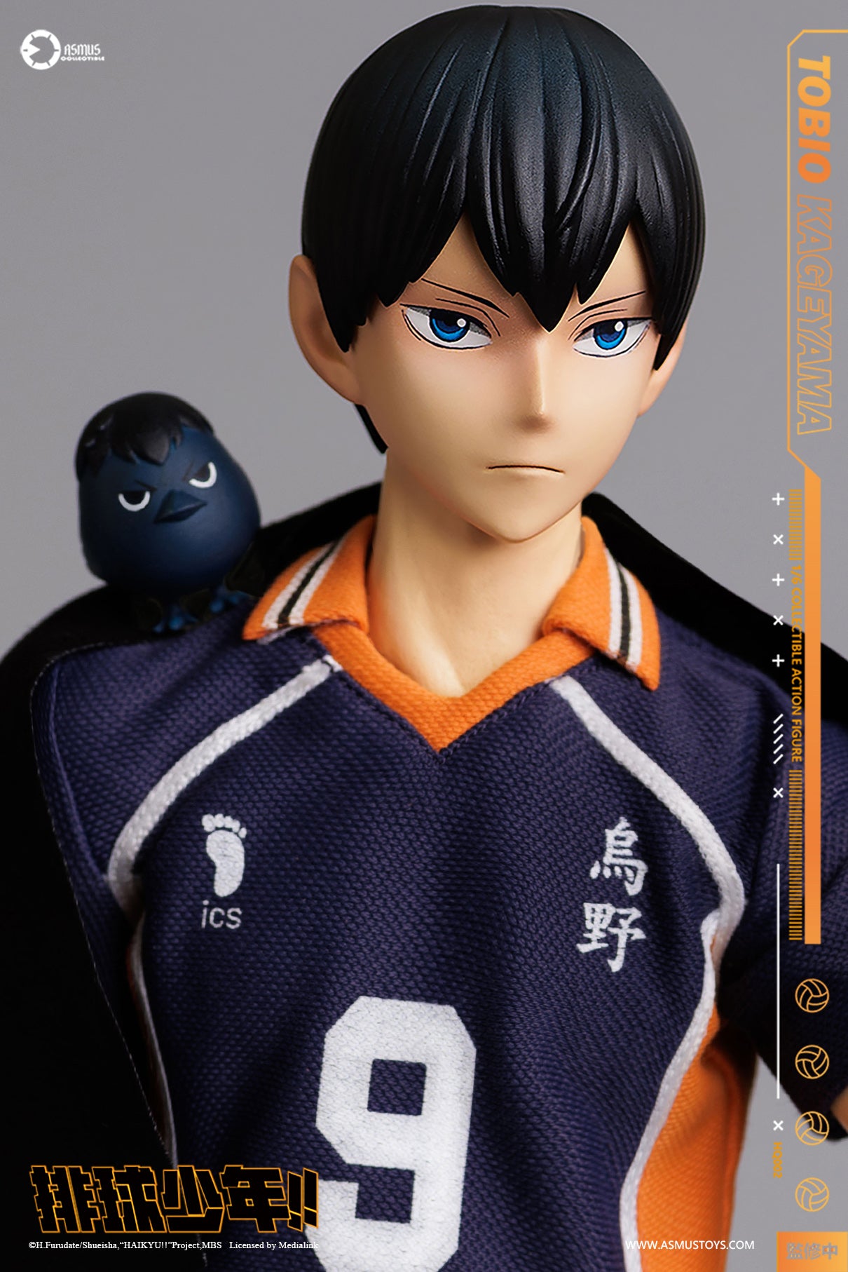 Haikyu: TOBIO KAGEYAMA LUXURY image 4