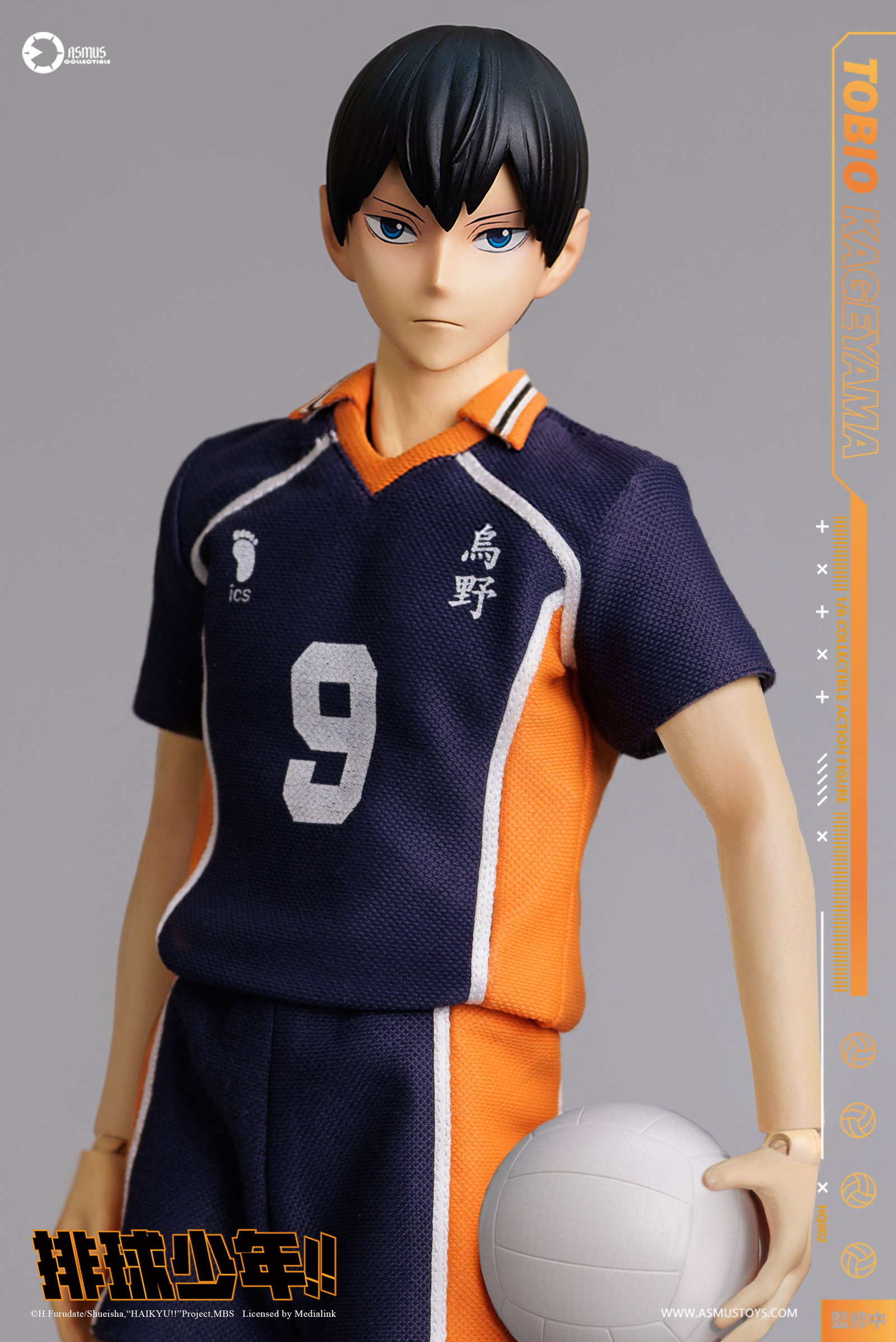 Haikyu: TOBIO KAGEYAMA LUXURY image 6