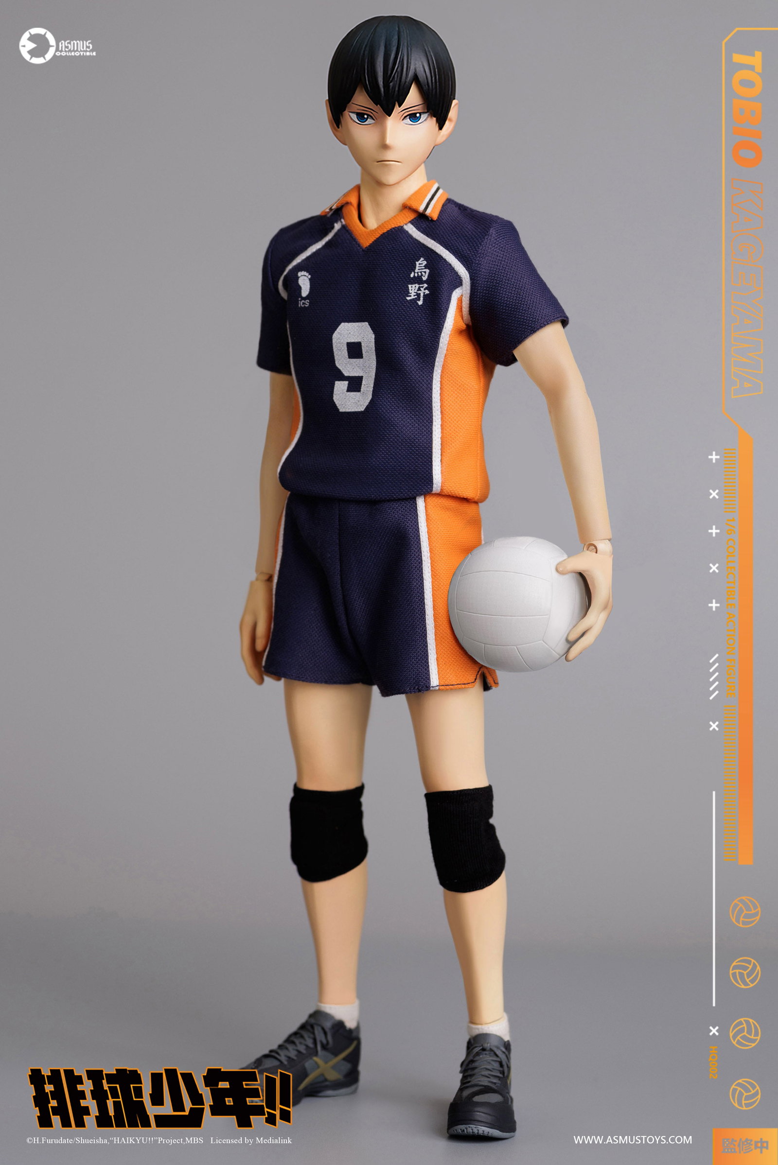 Haikyu: TOBIO KAGEYAMA image 6