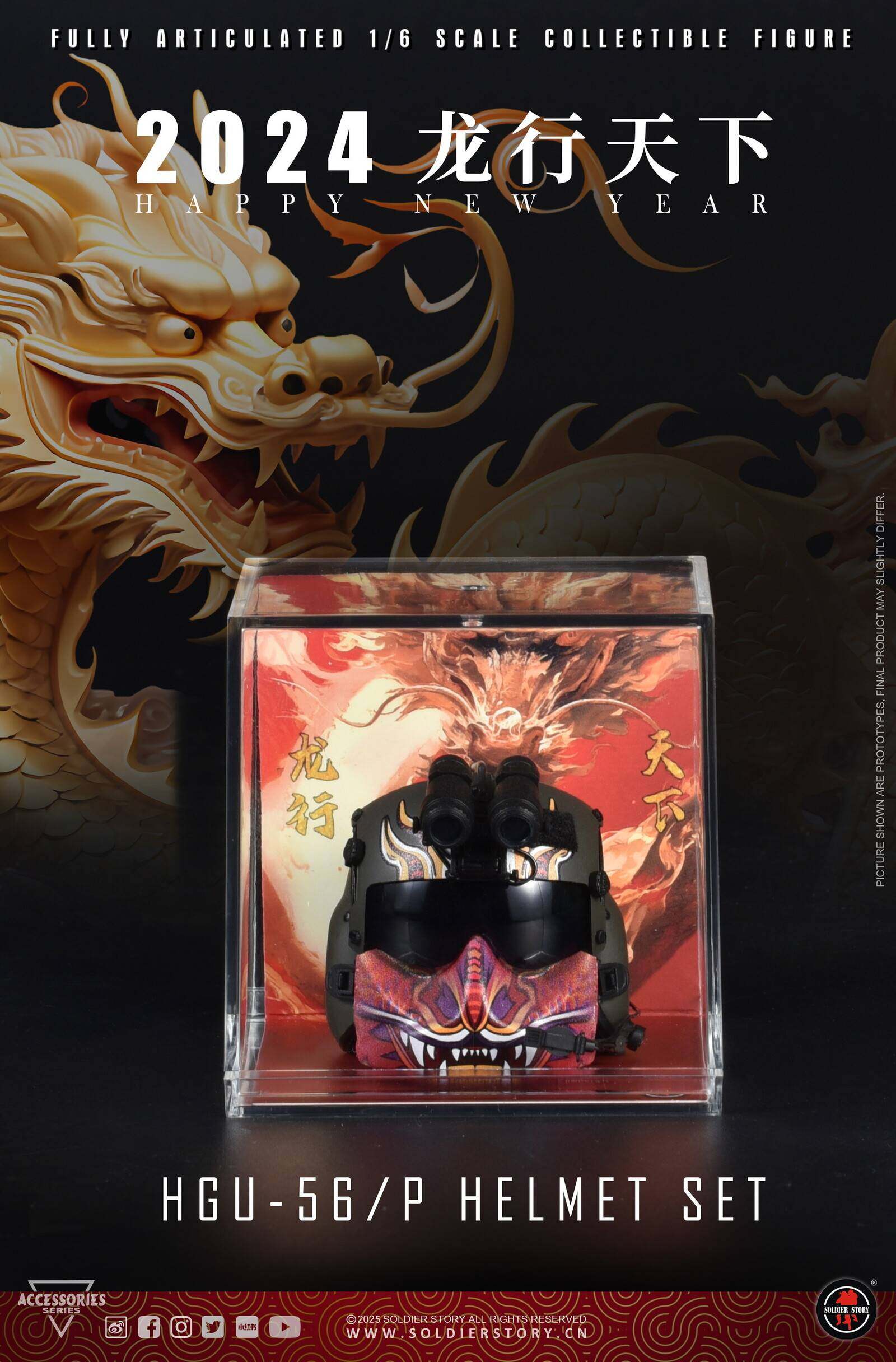HGU-56/P Year of Dragon Helmet Set image 4