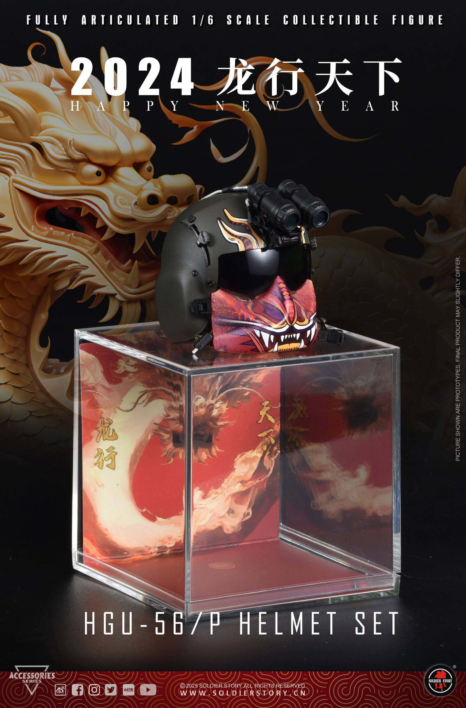 HGU-56/P Year of Dragon Helmet Set image 5