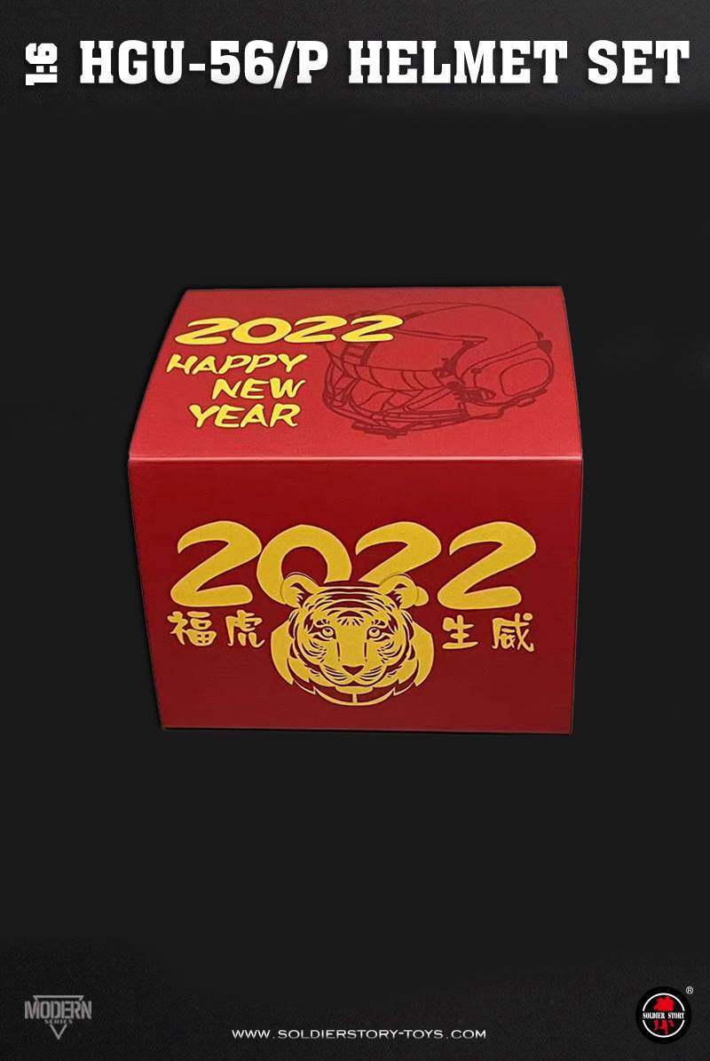 HTU56/P HELMET SET image 3