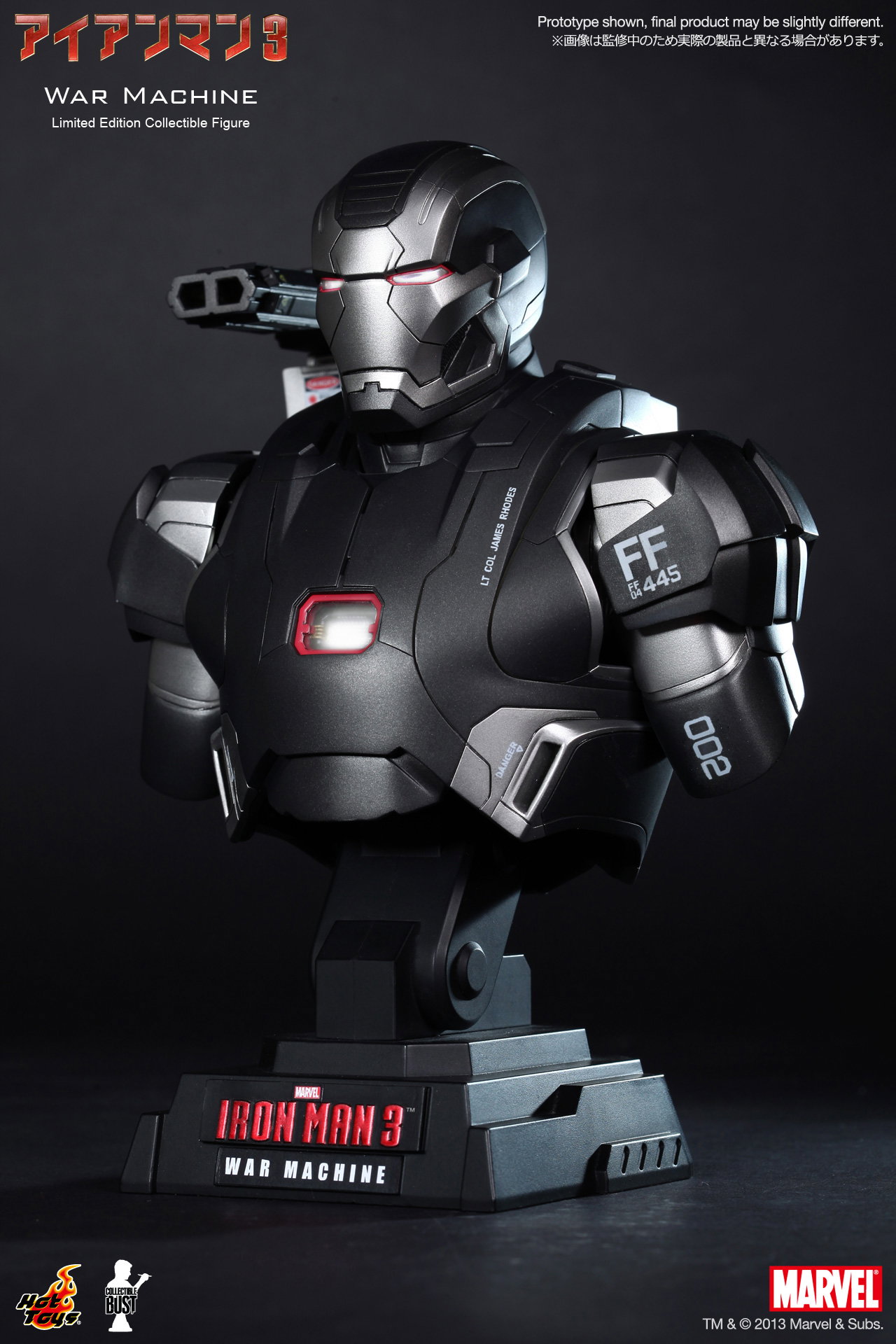 Iron Man 3 - War Machine image 2