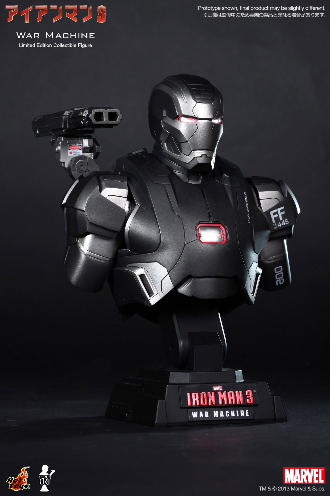 Iron Man 3 - War Machine image 3