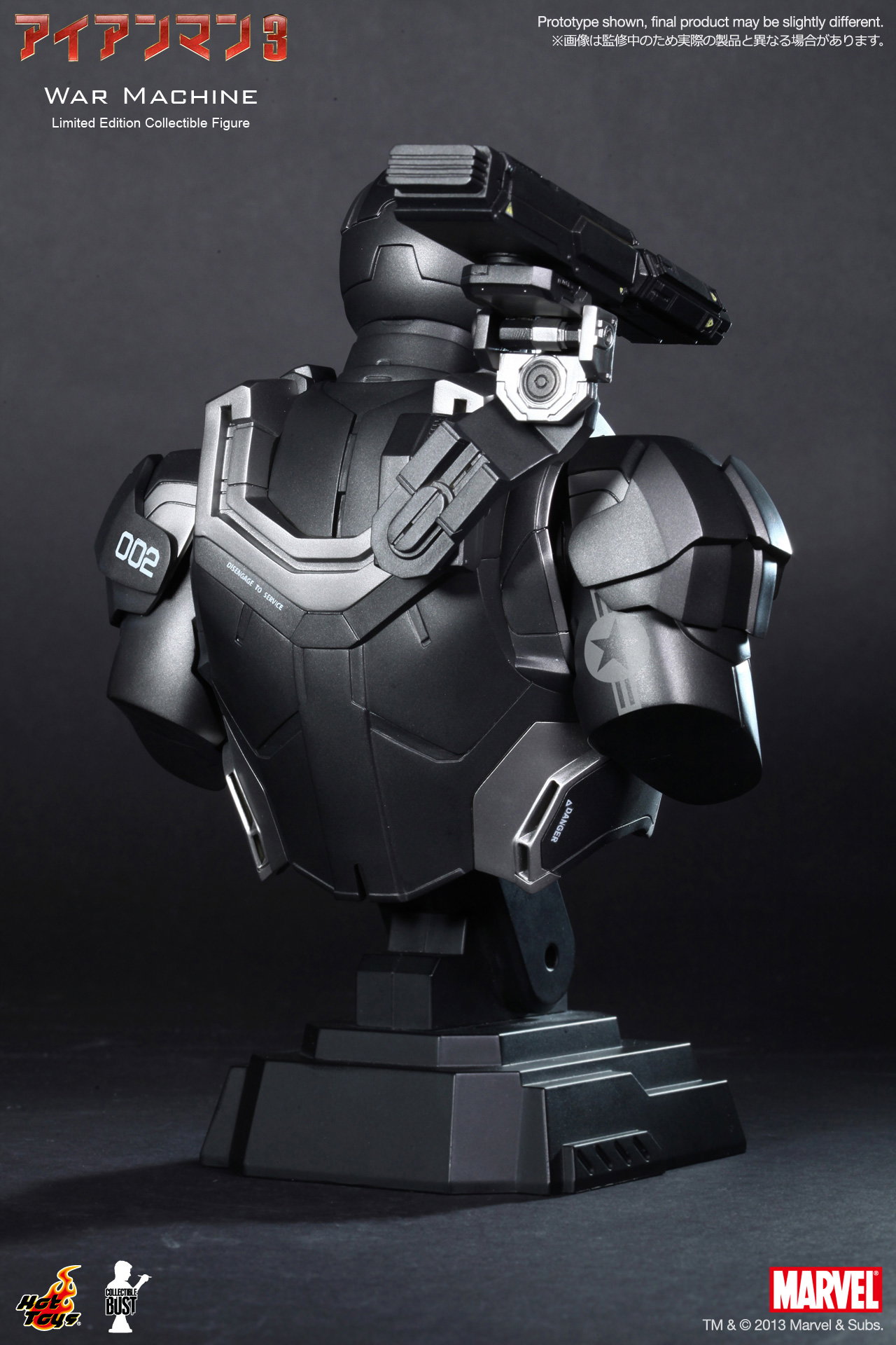 Iron Man 3 - War Machine image 4