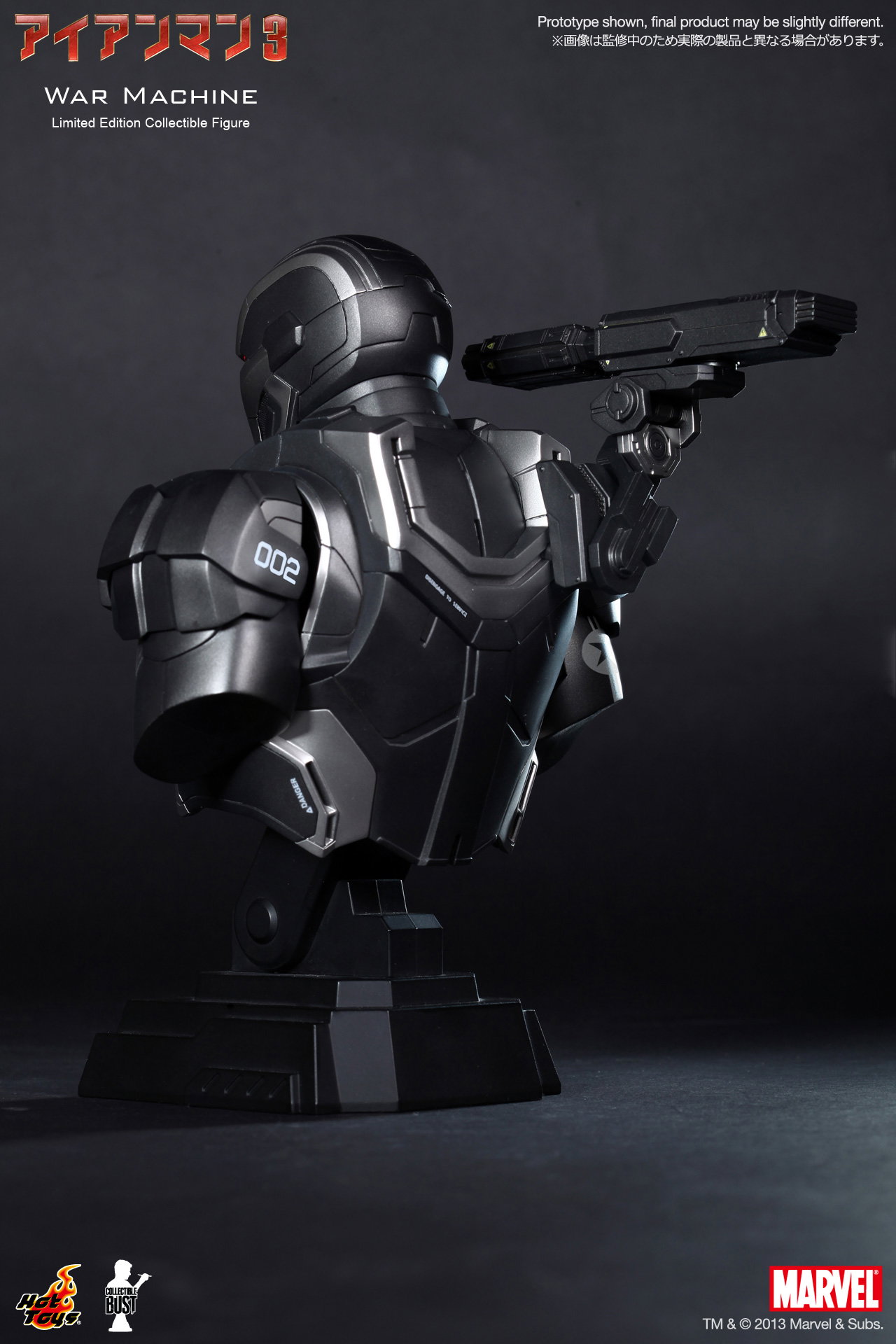 Iron Man 3 - War Machine image 5