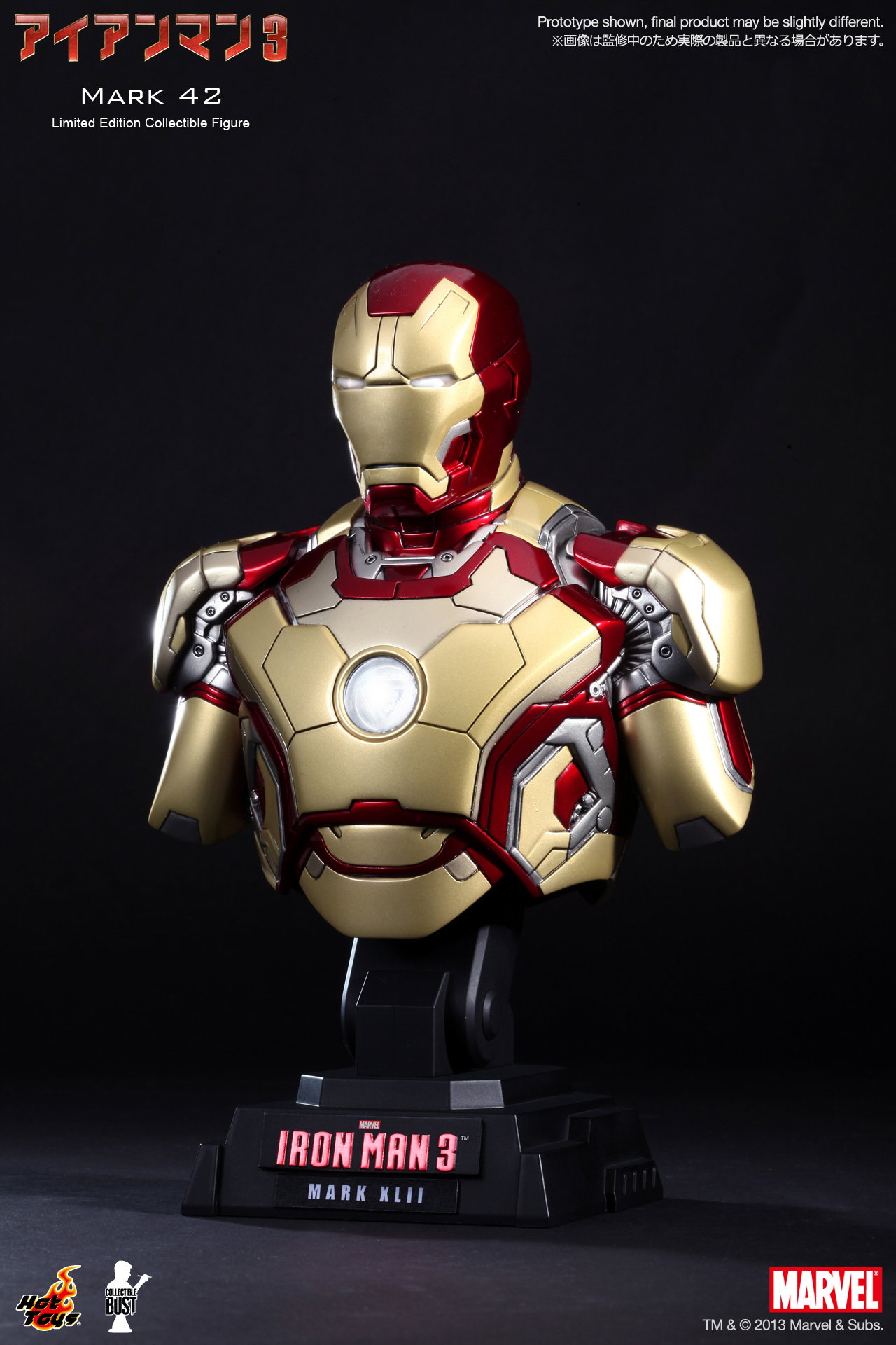 Iron Man 3 - Mark 42 image 2