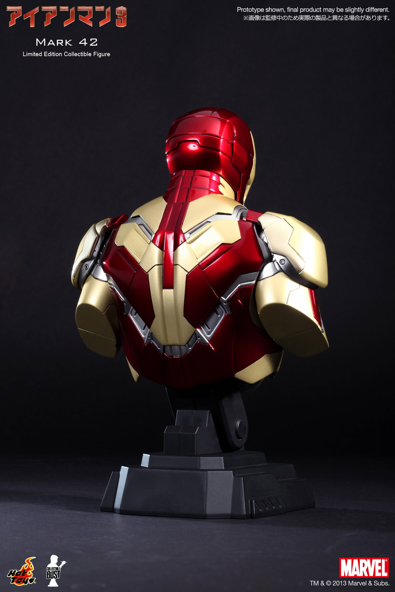 Iron Man 3 - Mark 42 image 3