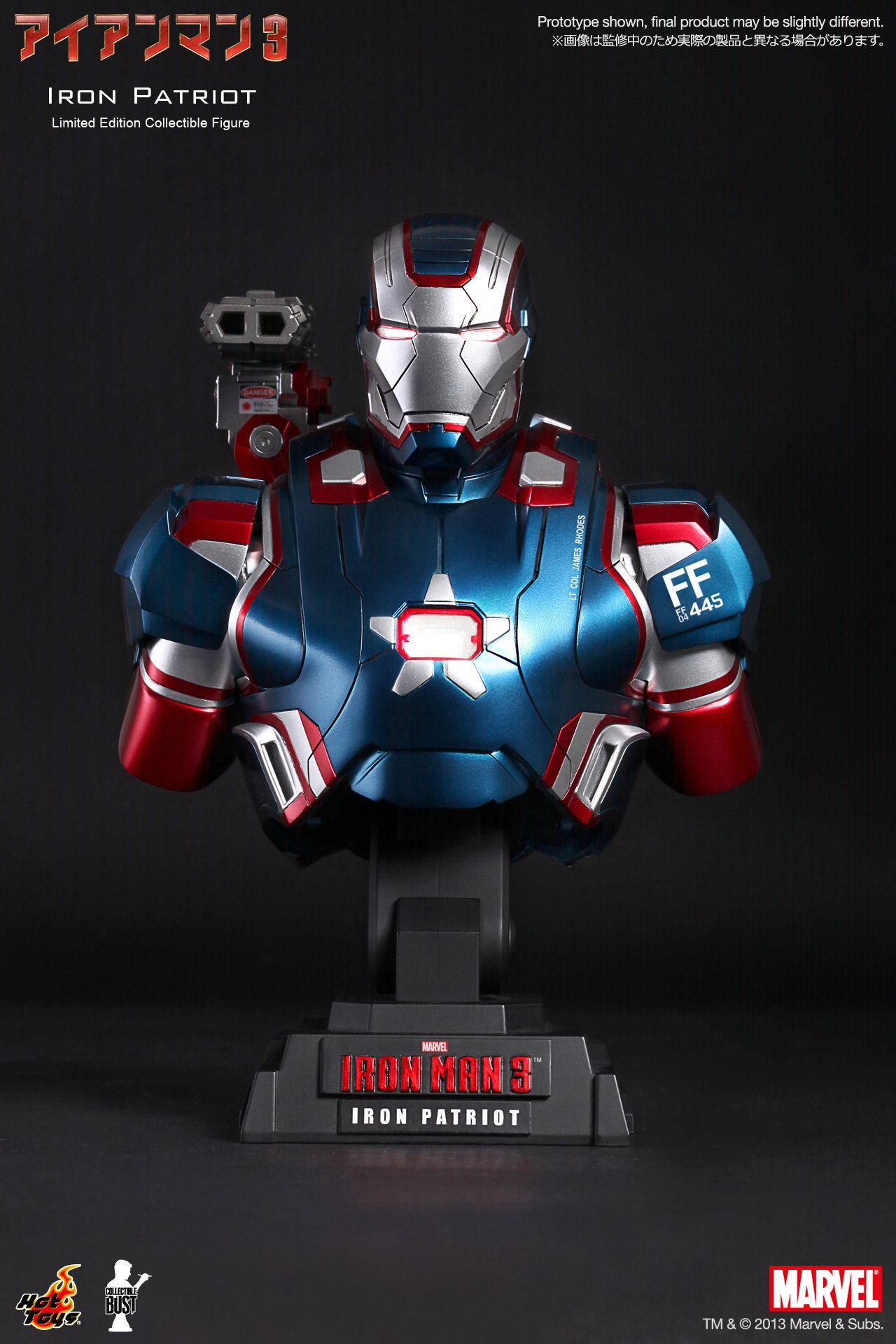 Iron Man 3 - Iron Patriot image 1