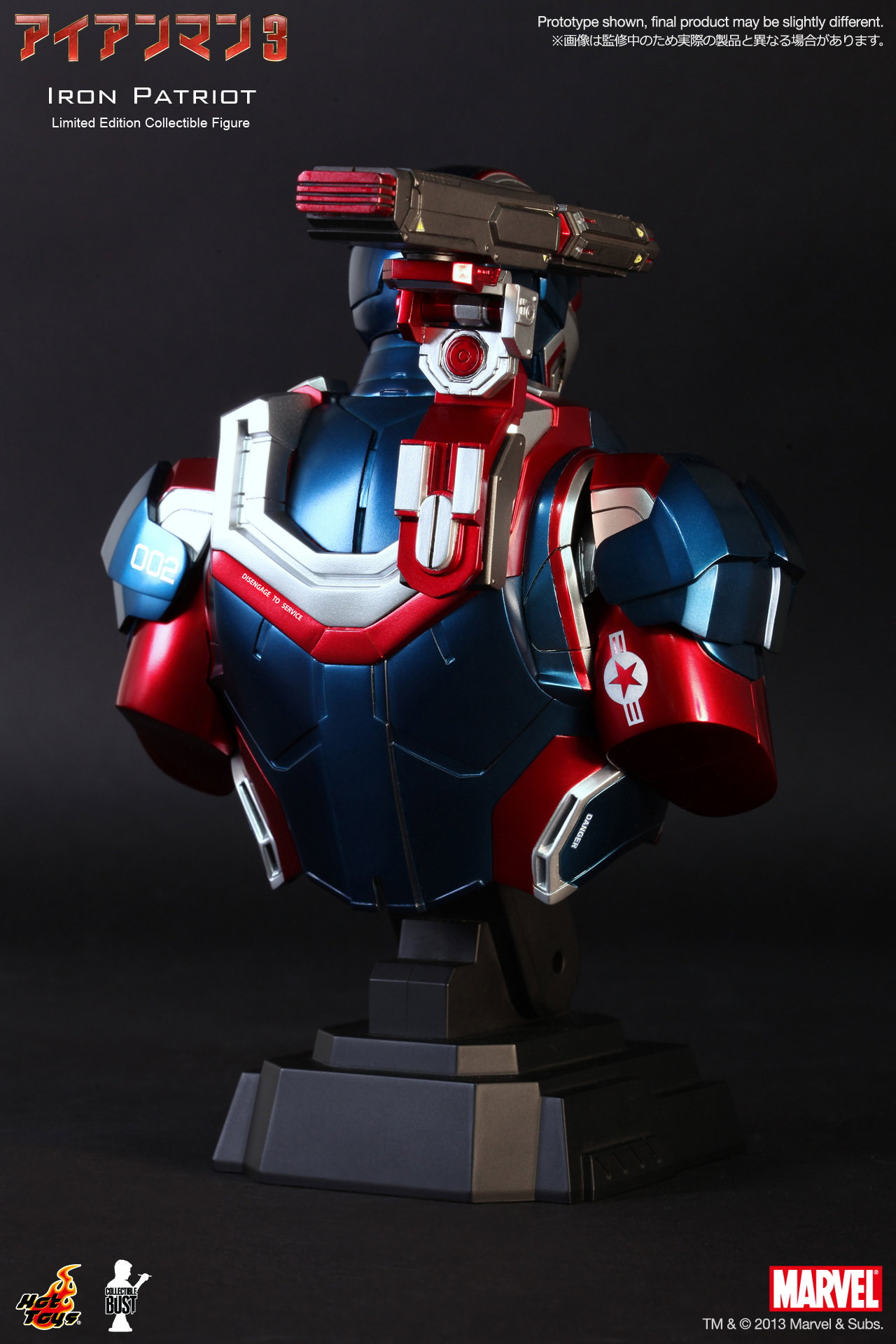 Iron Man 3 - Iron Patriot image 3