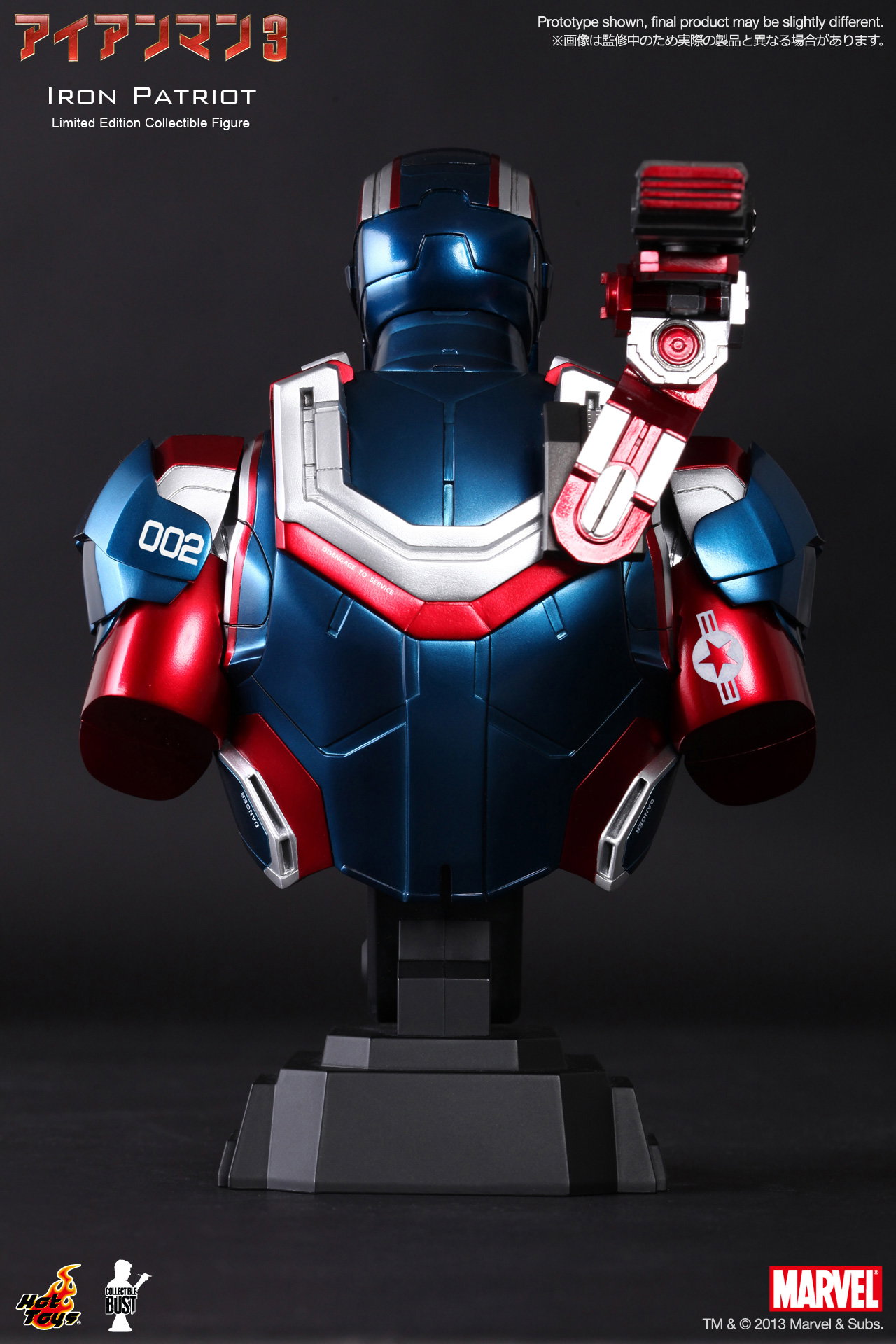 Iron Man 3 - Iron Patriot image 4