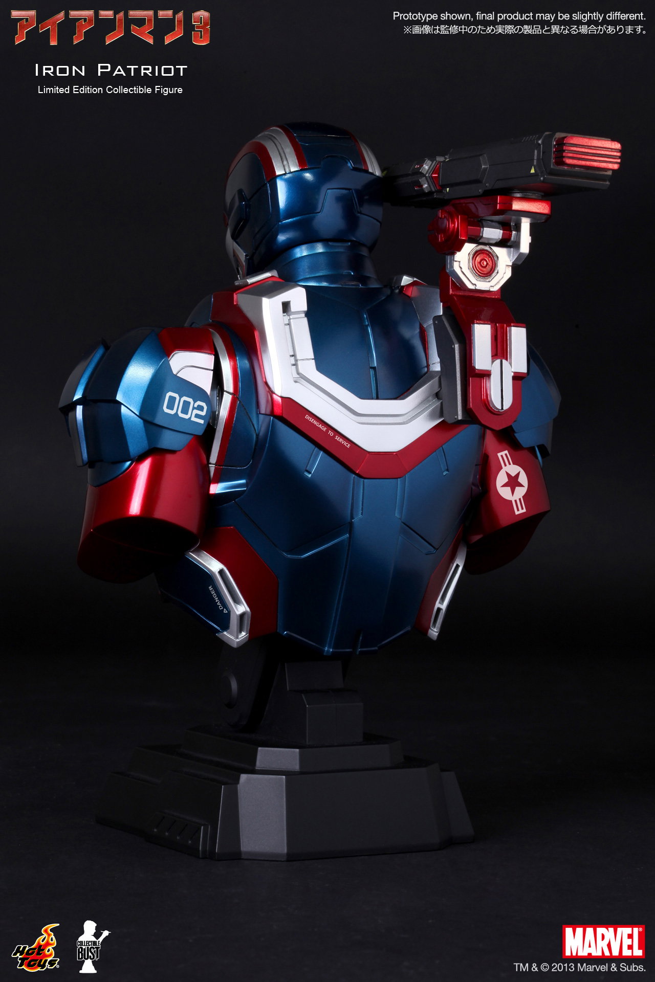 Iron Man 3 - Iron Patriot image 5