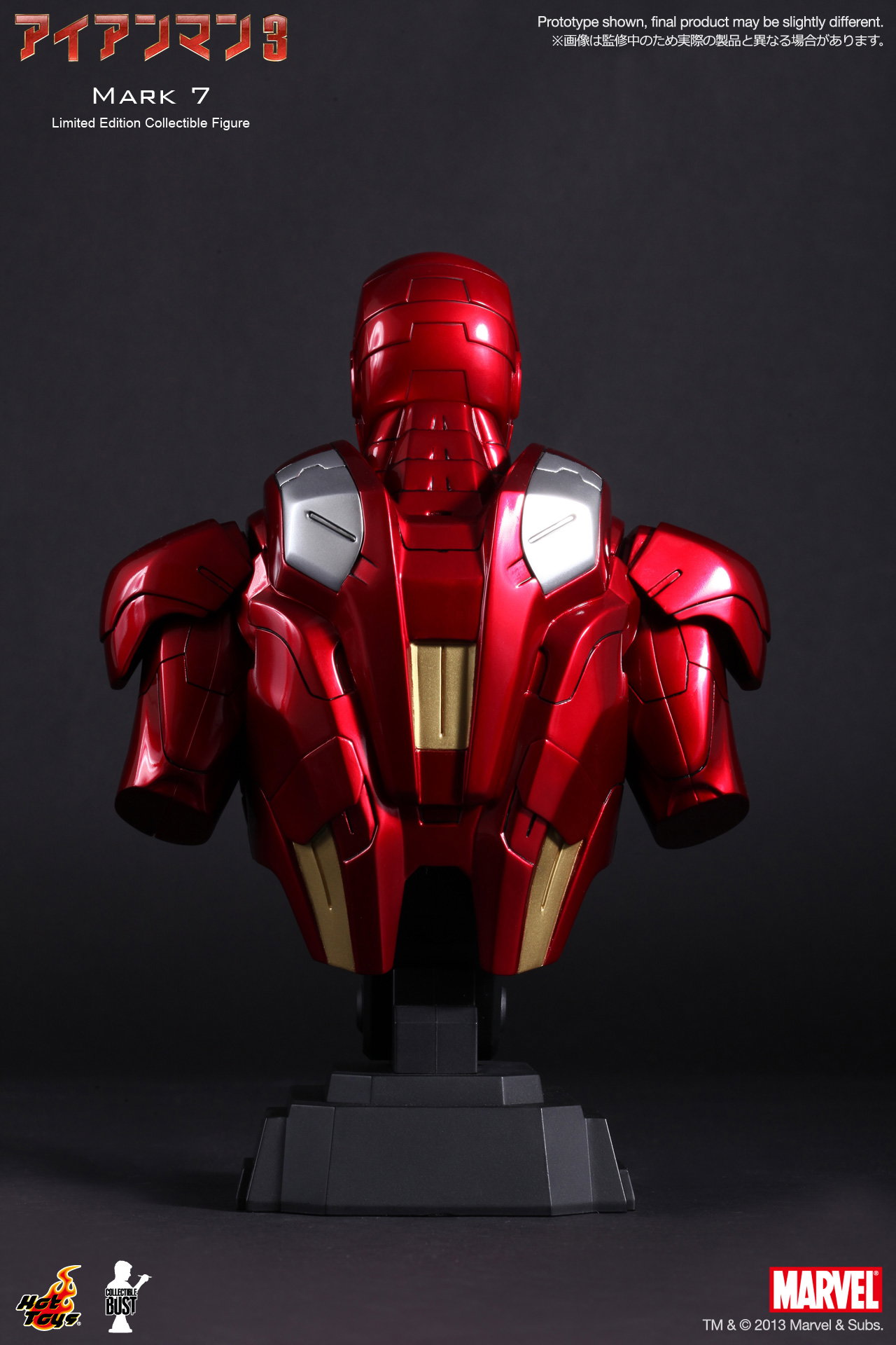 Iron Man 3 - Mark 7 image 5