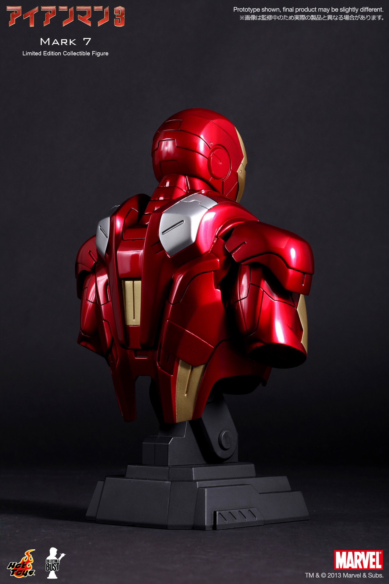 Iron Man 3 - Mark 7 image 6