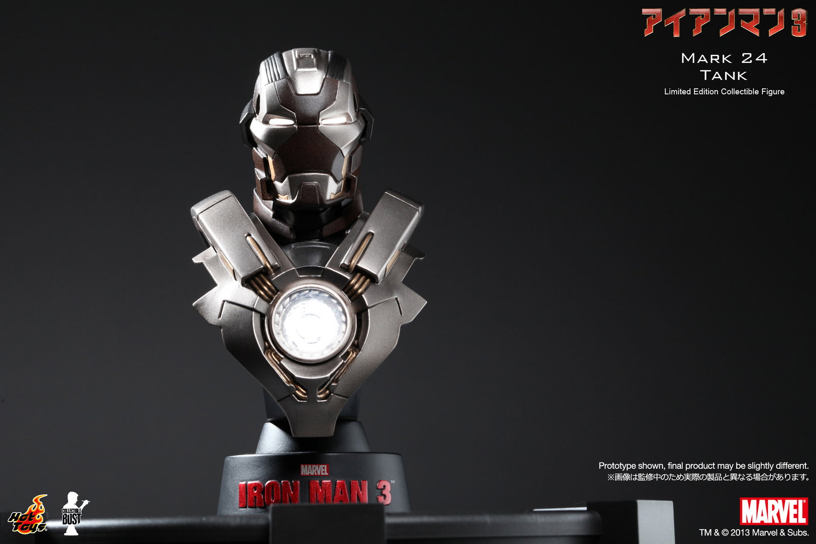 Iron Man 3 - Deluxe Set of 8 [With Mark 42 (Battle Damaged Version) Bonus Bust] image 10