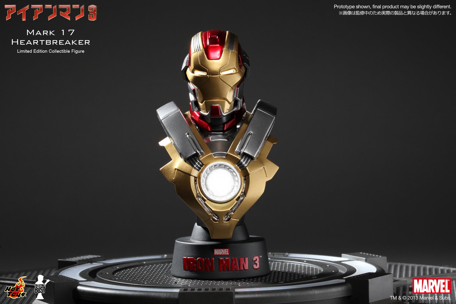 Iron Man 3 - Deluxe Set of 8 [With Mark 42 (Battle Damaged Version) Bonus Bust] image 8