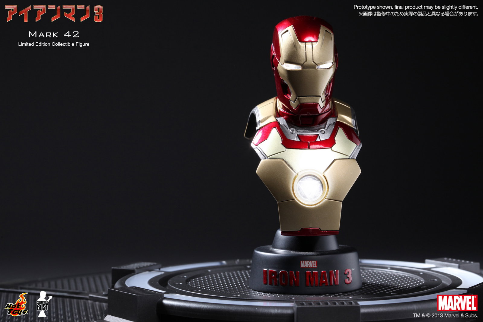 Iron Man 3 - Mark 42 image 1