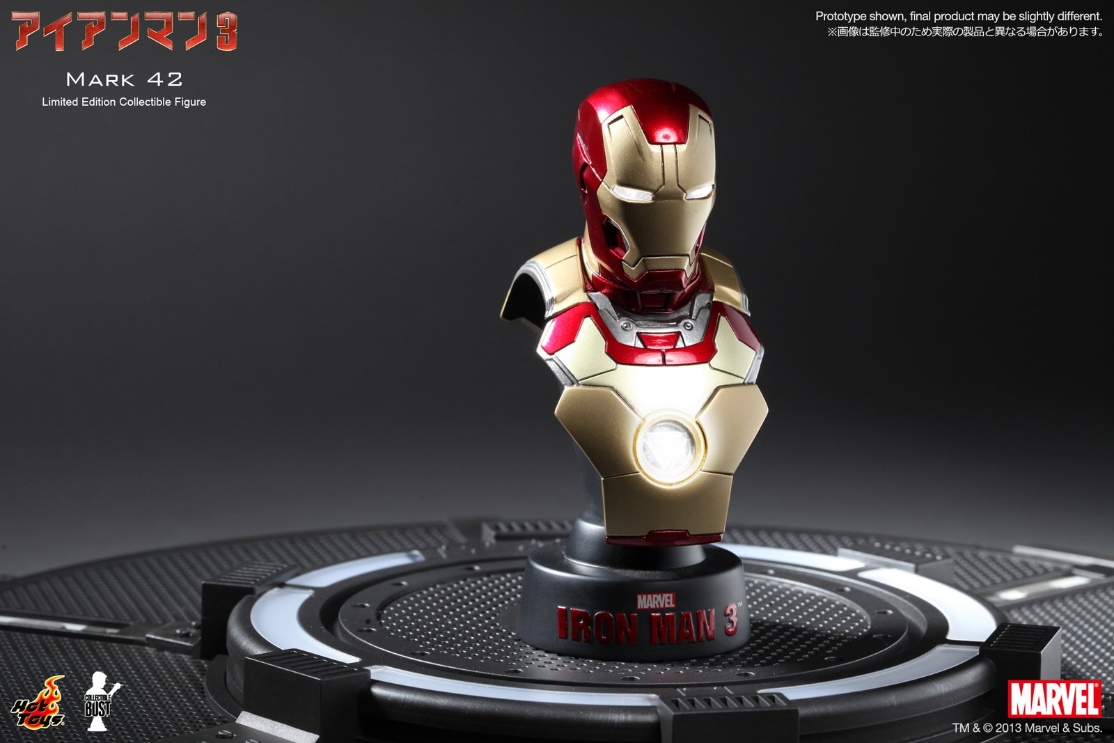 Iron Man 3 - Mark 42 image 2
