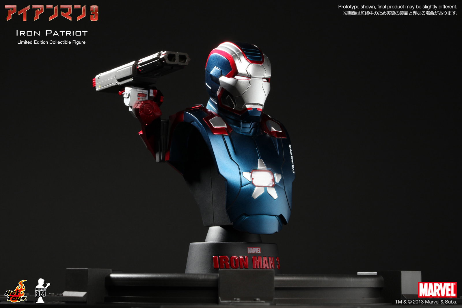 Iron Man 3 - Iron Patriot image 1