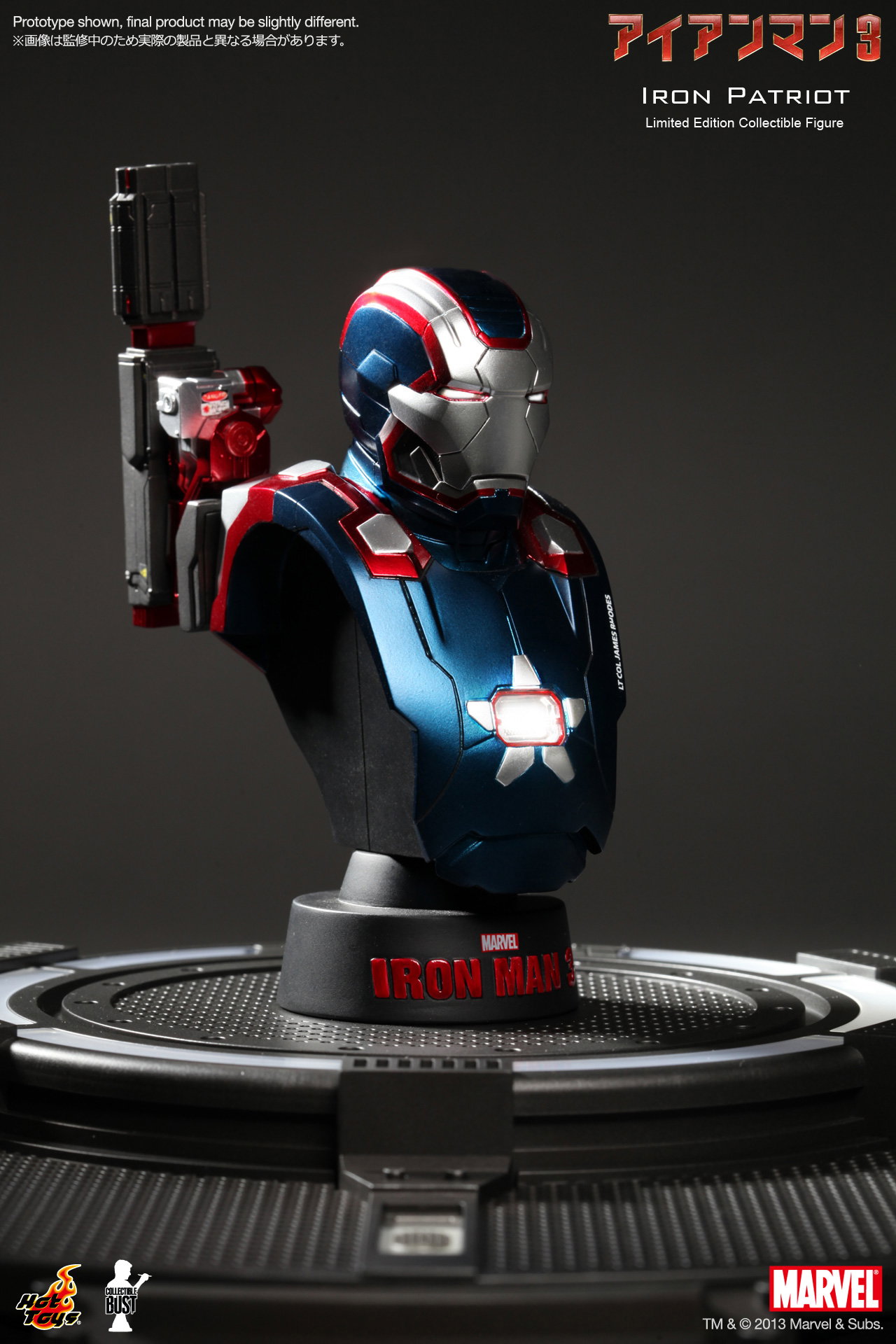 Iron Man 3 - Iron Patriot image 2