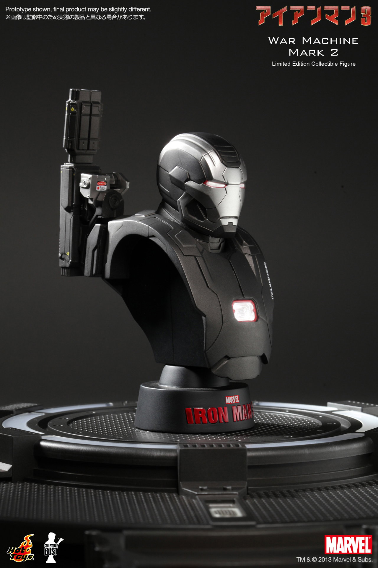 Iron Man 3 - War Machine Mark 2 image 2
