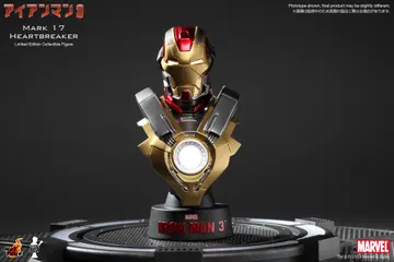 Iron Man 3 - Mark 17 Heartbreaker